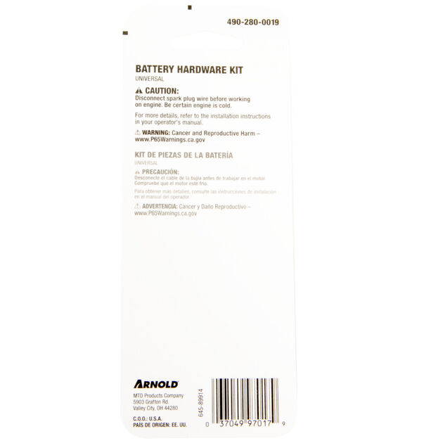 KIT-BATT HARDWARE