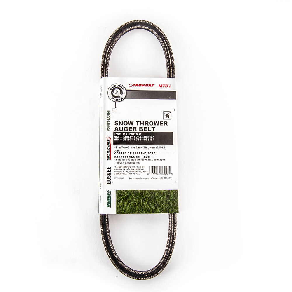 Yard Machines Snow Blower - Model 31A-32AD752 | MTD Parts