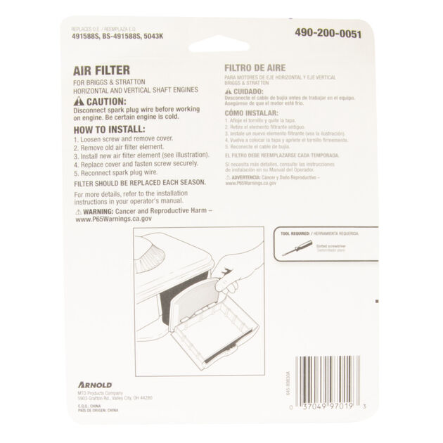 Air Filter &#40;491588S&#41;