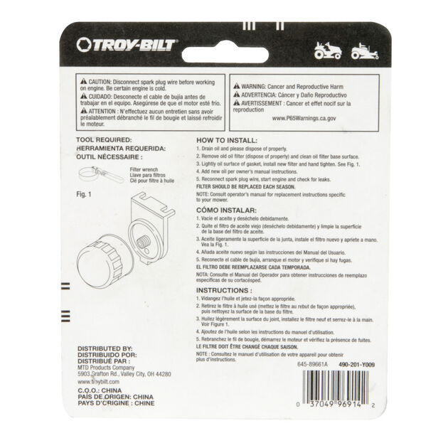 Oil Filter